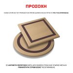 ΕΠΙΦΑΝΕΙΑ ΤΡΑΠΕΖΙΟΥ 272 WERZALIT 120Χ70 ΣΕ WENGE ΧΡΩΜΑ HM5232.03 - Image 4