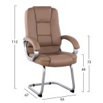 ΚΑΡΕΚΛΑ DHARA ΜΕ PU CAMEL HM1144.09 63Χ67Χ112 ΕΚ - Image 2