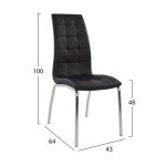 ΚΑΡΕΚΛΑ ΚΟΥΖΙΝΑΣ CAREY HM0175.02 ΜΑΥΡΟ PU ΜΕ ΜΕΤΑΛΛΙΚΟ ΣΚΕΛΕΤΟ 43x64x100 εκ. - Image 2