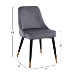 ΚΑΡΕΚΛΑ SERENITY HM8527.01 ΑΠΟ ΒΕΛΟΥΔΟ ΓΚΡΙ ΜΕ ΜΕΤΑΛΛΙΚΟ ΣΚΕΛΕΤΟ 51Χ58Χ83Υ εκ. - Image 2