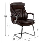 ΚΑΡΕΚΛΑ DARSA HM1100.09 ΚΑΦΕ 65x52x105 cm - Image 2