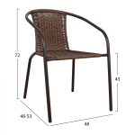 ΠΟΛΥΘΡΟΝΑ ΚΑΡΕΚΛΑ CAMEL HM5015.02 ΚΑΦΕ ΜΕΤΑΛΛΙΚΗ ΜΕ WICKER 48x48-53x72 cm - Image 2