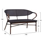 ΣΕΤ ΣΑΛΟΝΙ 4ΤΜΧ BALIN ΑΛΟΥΜΙΝΙΟΥ BAMBOO LOOK ΚΑΦΕ HM5573 - Image 2